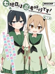 铅字与蝉鸣 封面占位图